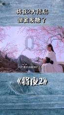 花垣县全面开展“五经普”入户登记工作